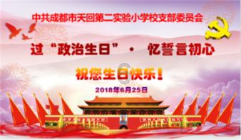 南京成功出让4幅地块